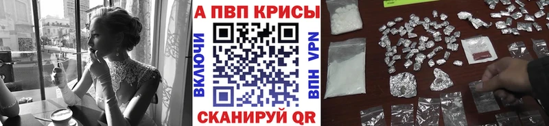 Наркошоп купить ЭКСТАЗИ МЕФ МЕТАМФЕТАМИН ГАШИШ COCAIN Каннабис Ак-Довурак
