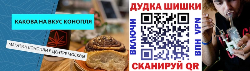 Купить закладки  Ак-Довурак  Еда ТГК конопля 