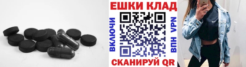 Экстази VHQ Купить закладки Ак-Довурак