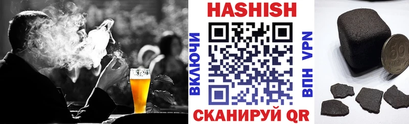 Гашиш Premium  Купить закладки  Ак-Довурак 