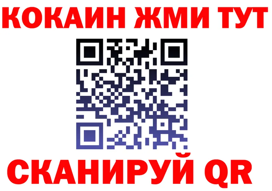 АМФ Розовый зеркало площадка hydra Ак-Довурак