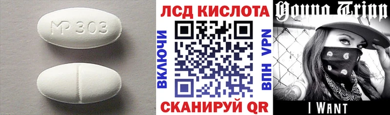 ЛСД экстази ecstasy  Купить закладки  Ак-Довурак 