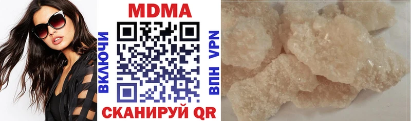 Купить где  Ак-Довурак  MDMA Molly 