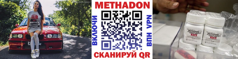 Купить закладки  Ак-Довурак  МЕТАДОН белоснежный 