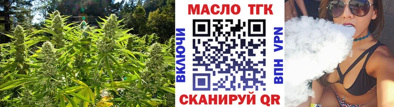 Купить где  Ак-Довурак  ТГК вейп с тгк 